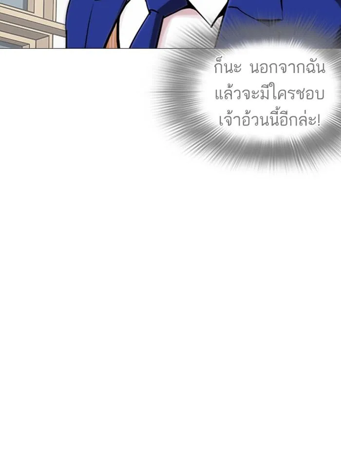 หน้า 158