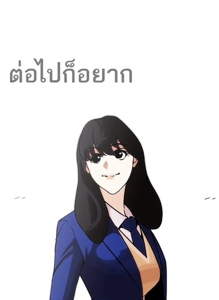 หน้า 159