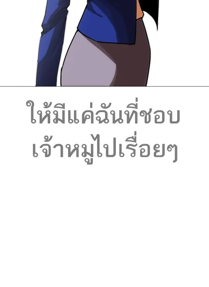 หน้า 160