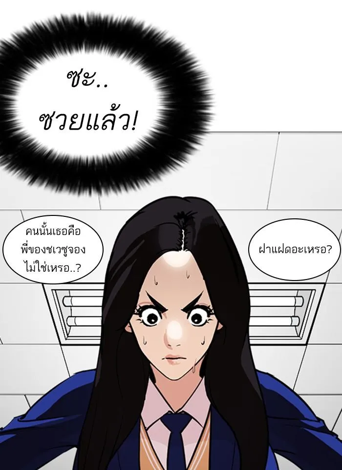 หน้า 166