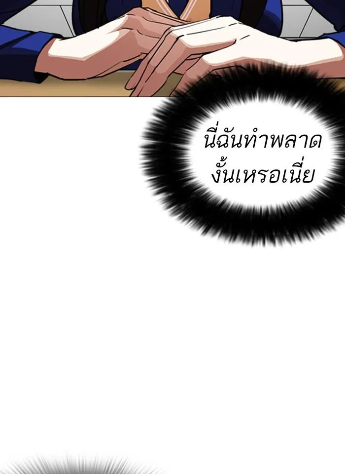 หน้า 167