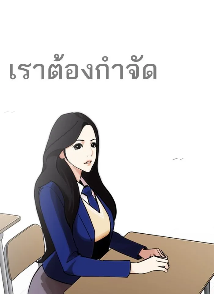 หน้า 174