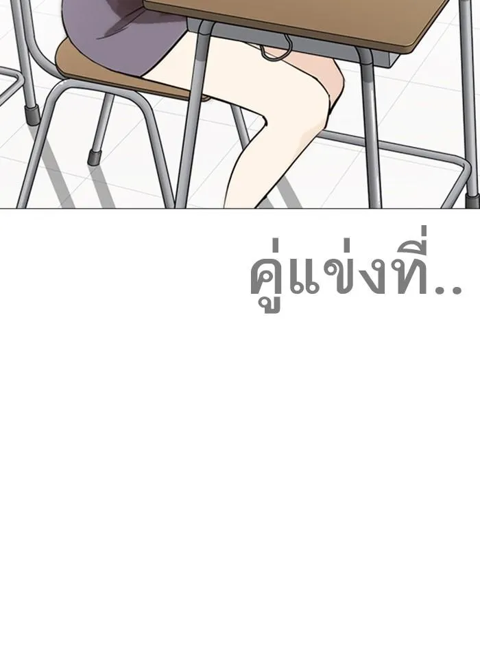 หน้า 175