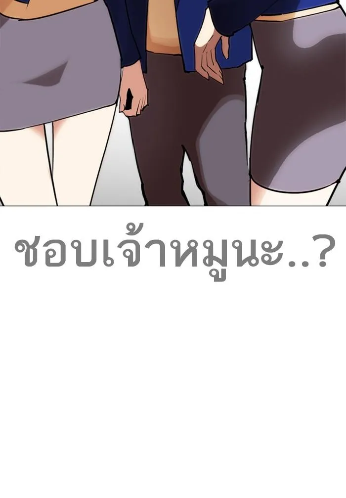 หน้า 177