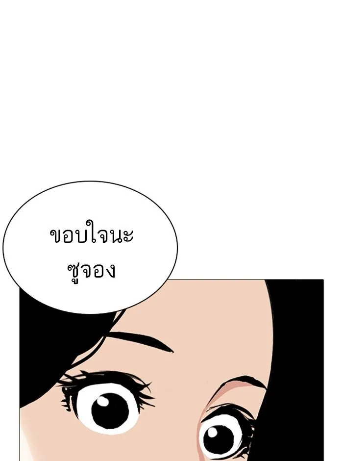 หน้า 94