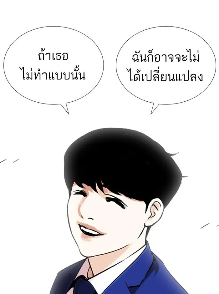 หน้า 97