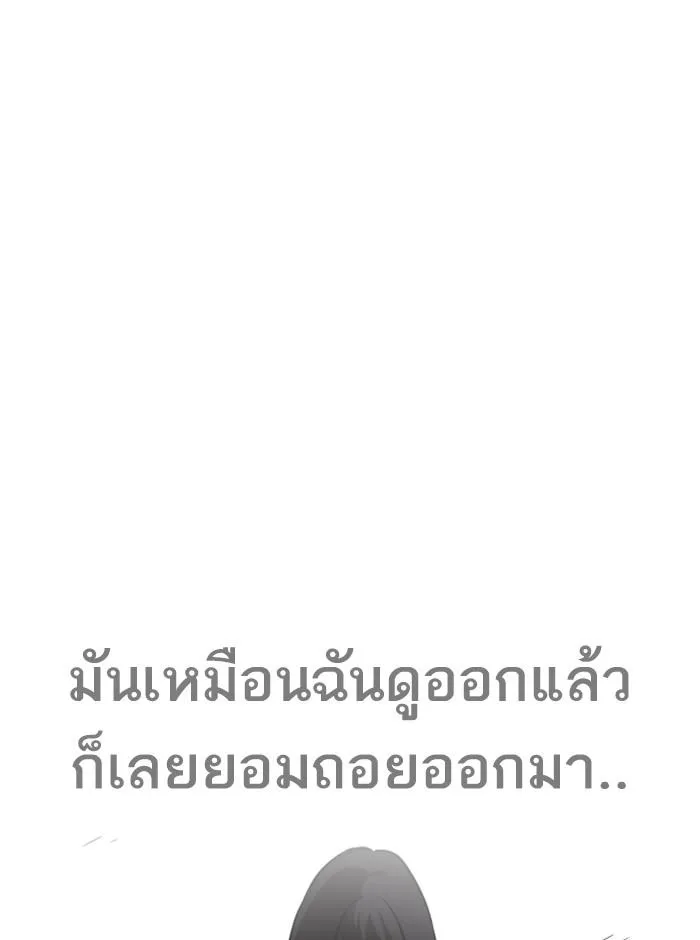 หน้า 111