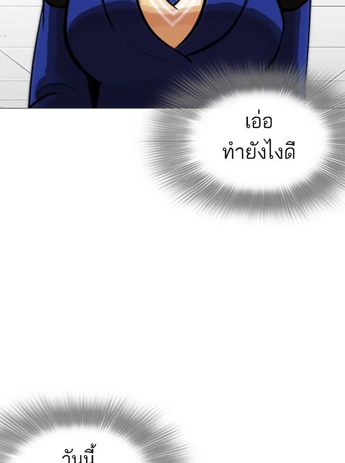 หน้า 129