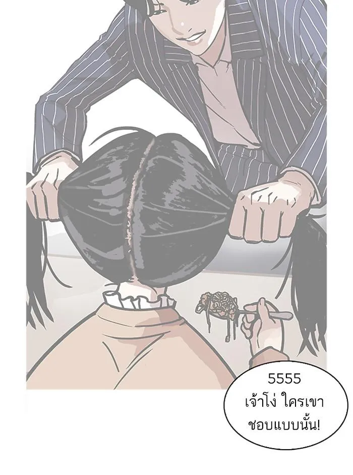 หน้า 140
