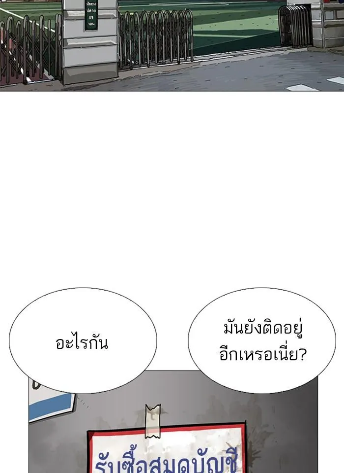 หน้า 155
