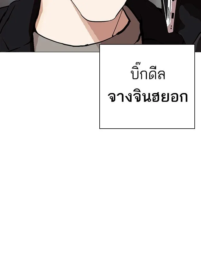 หน้า 159