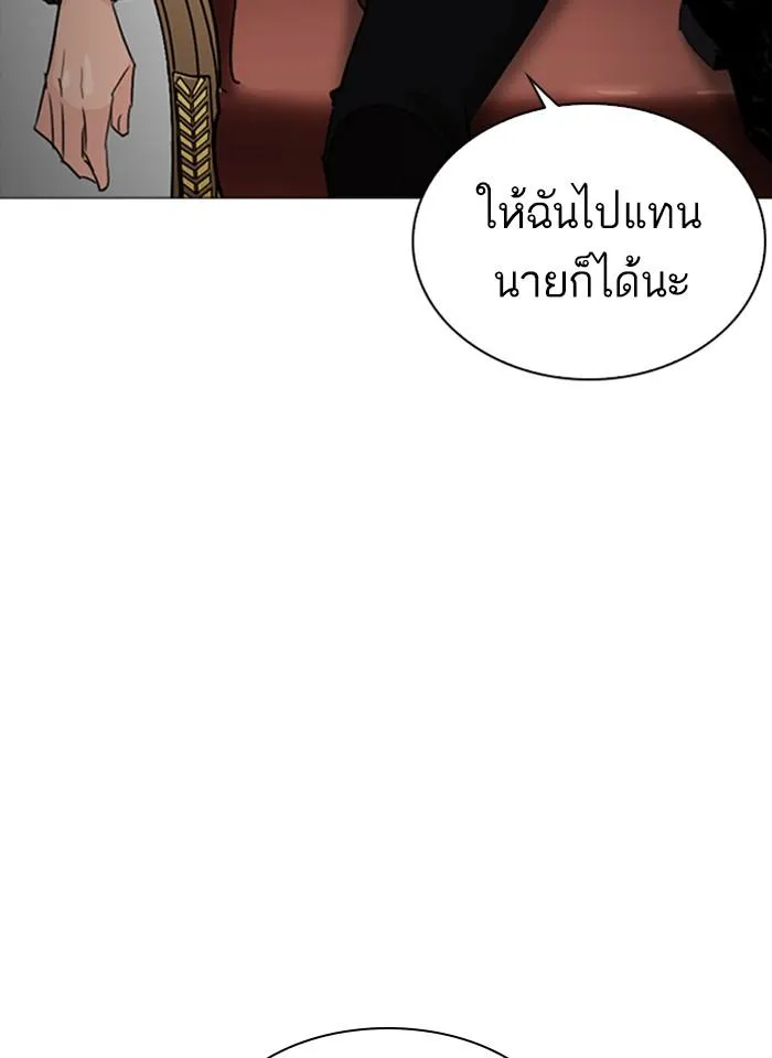 หน้า 161