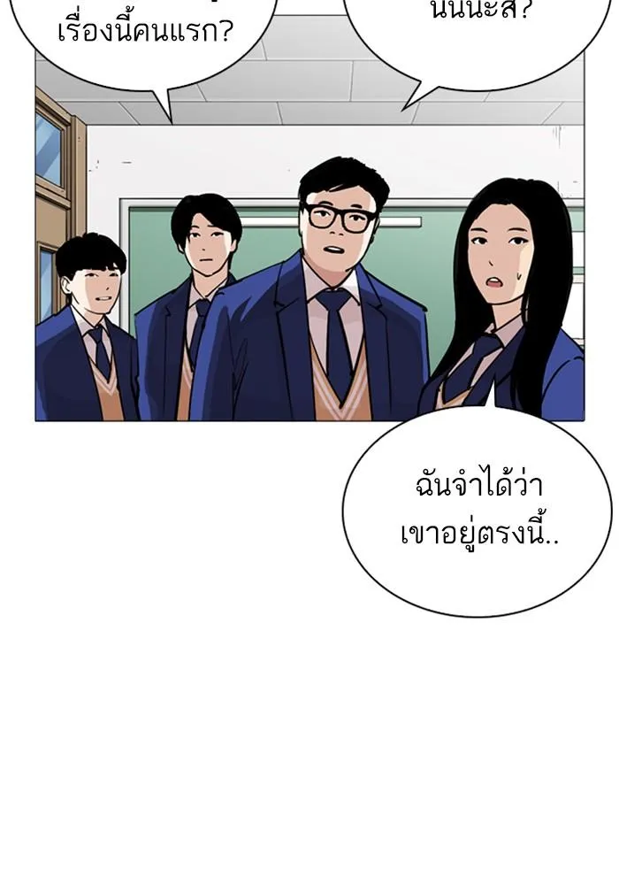 หน้า 94
