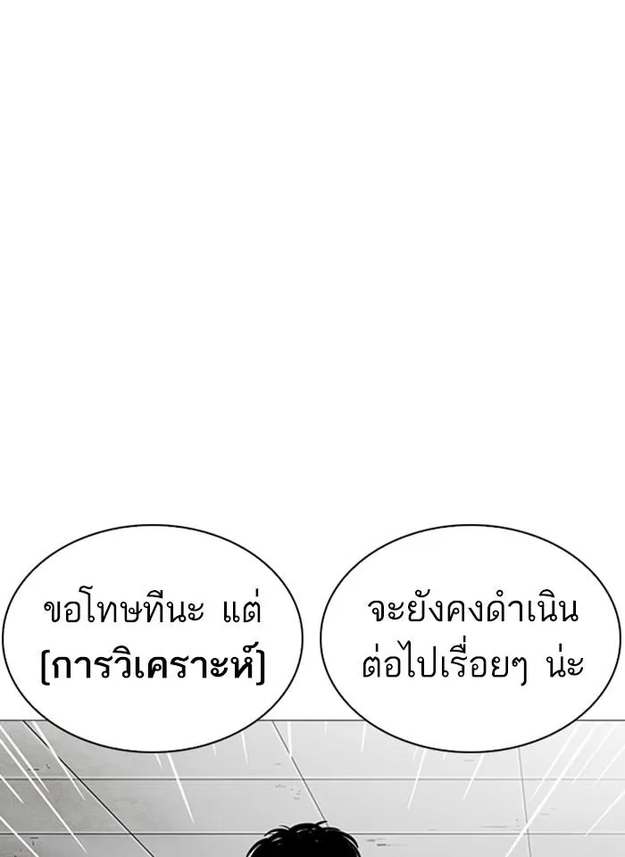 หน้า 121