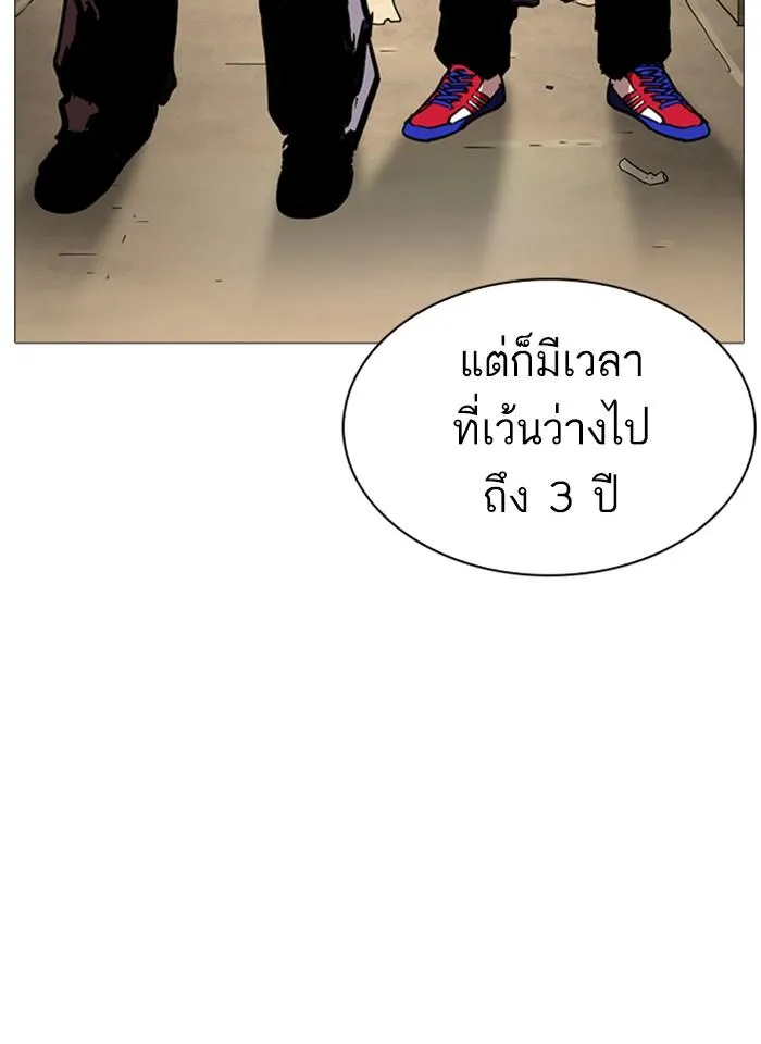 หน้า 137