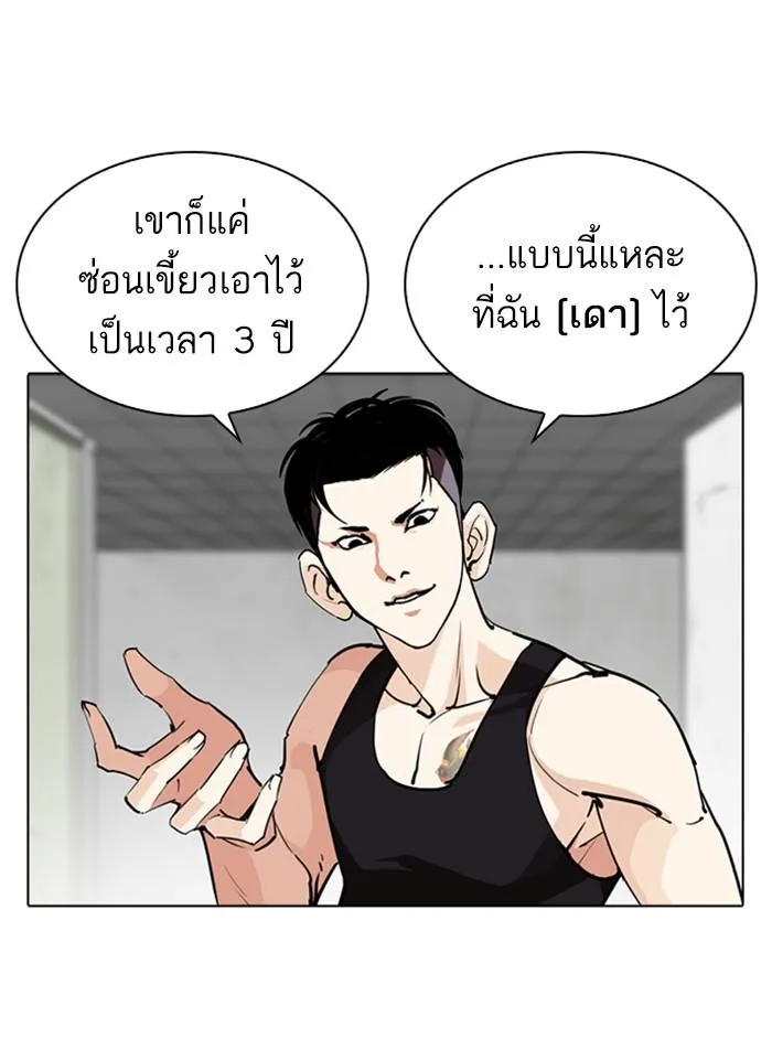 หน้า 32