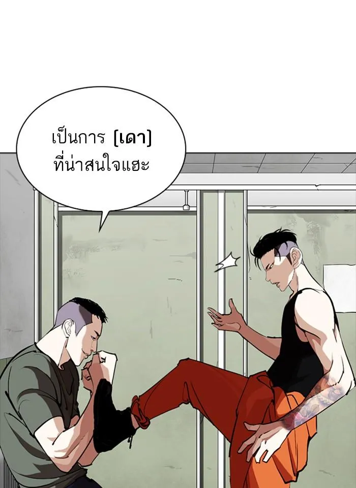 หน้า 34