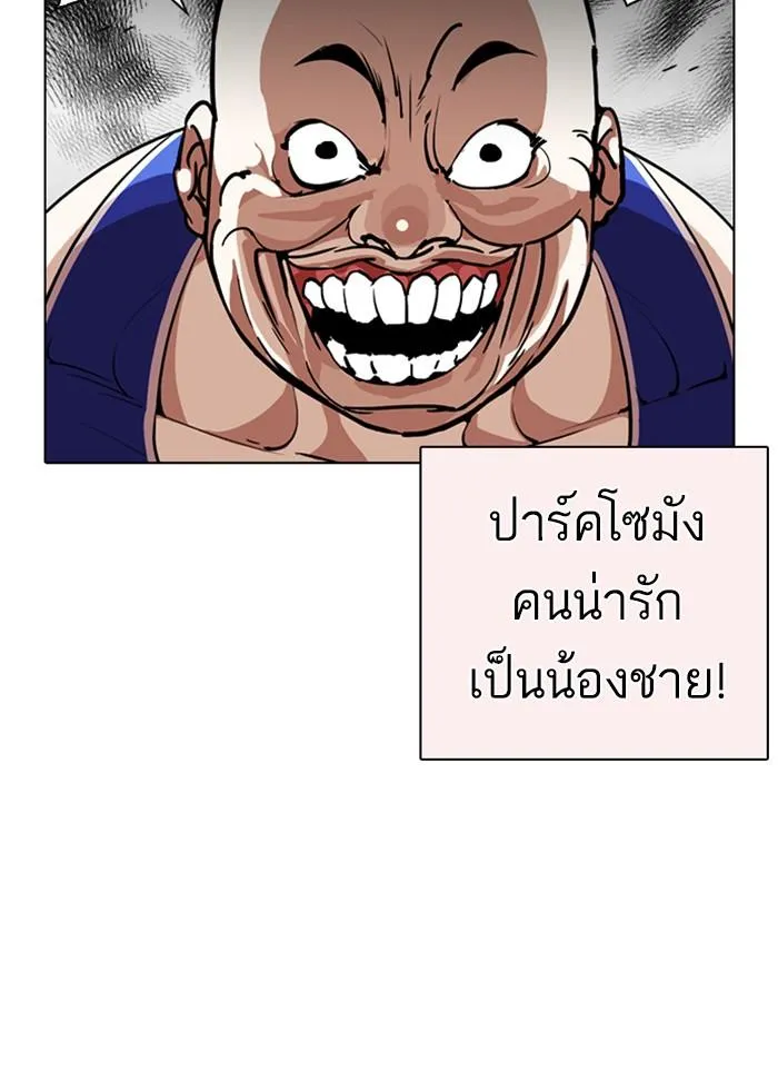 หน้า 74