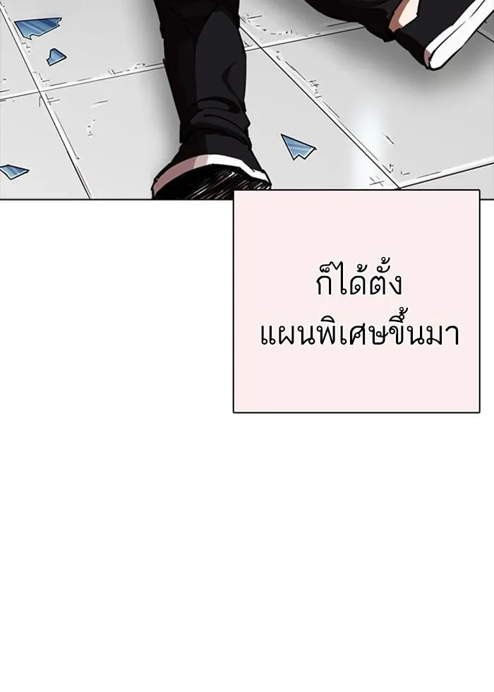 หน้า 80