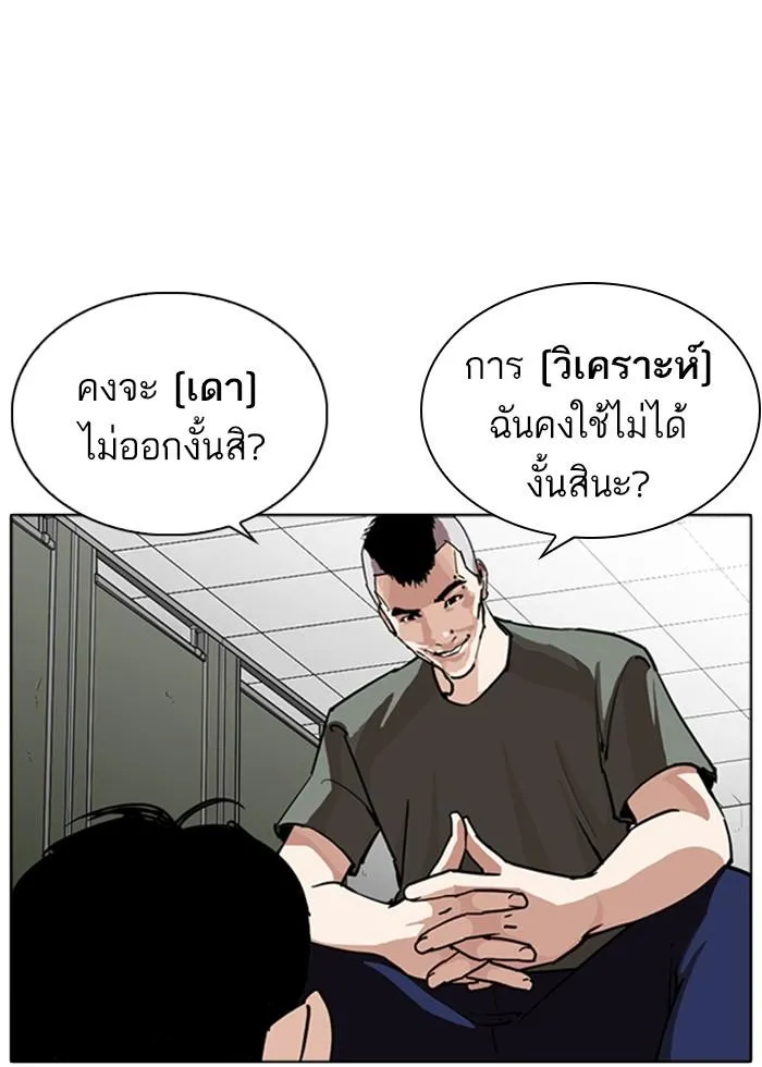 หน้า 89