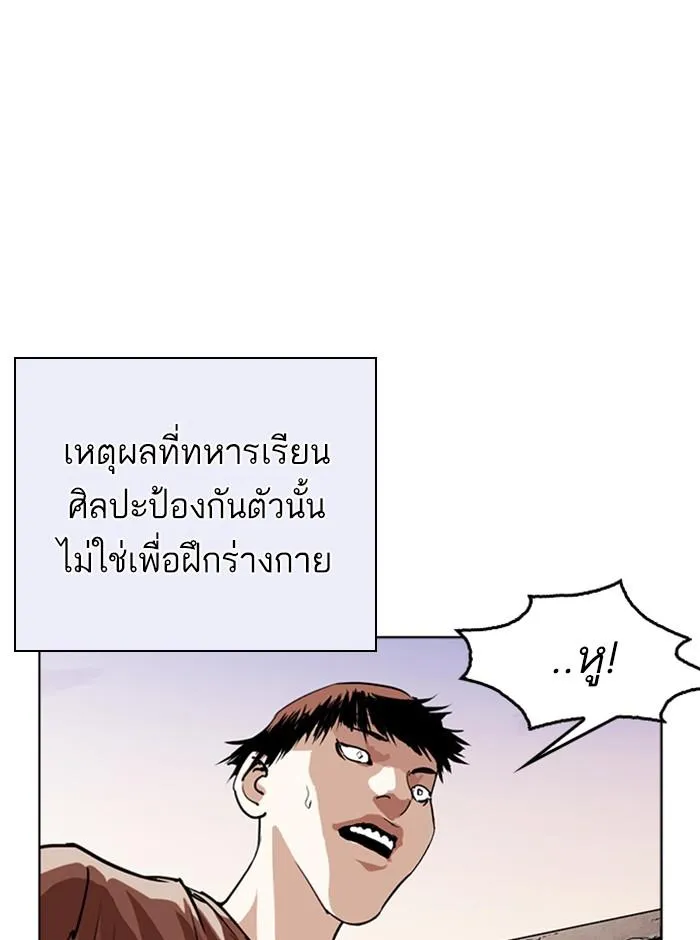 หน้า 98