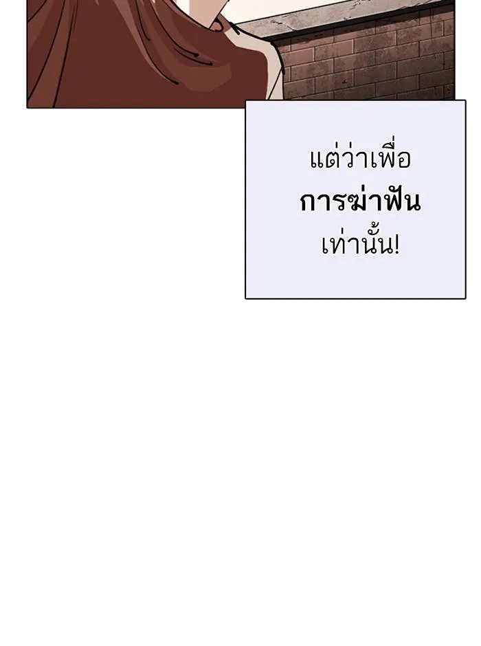 หน้า 99