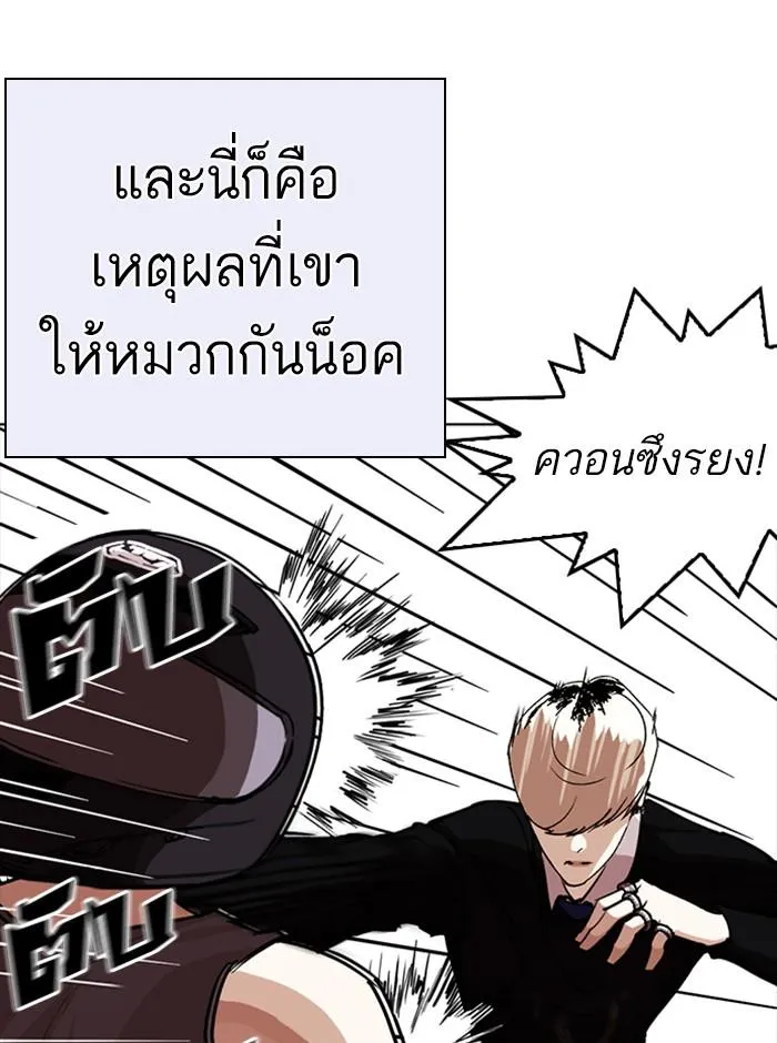 หน้า 100