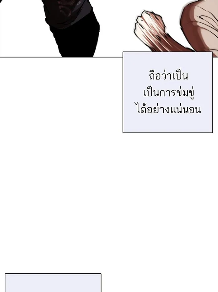 หน้า 103