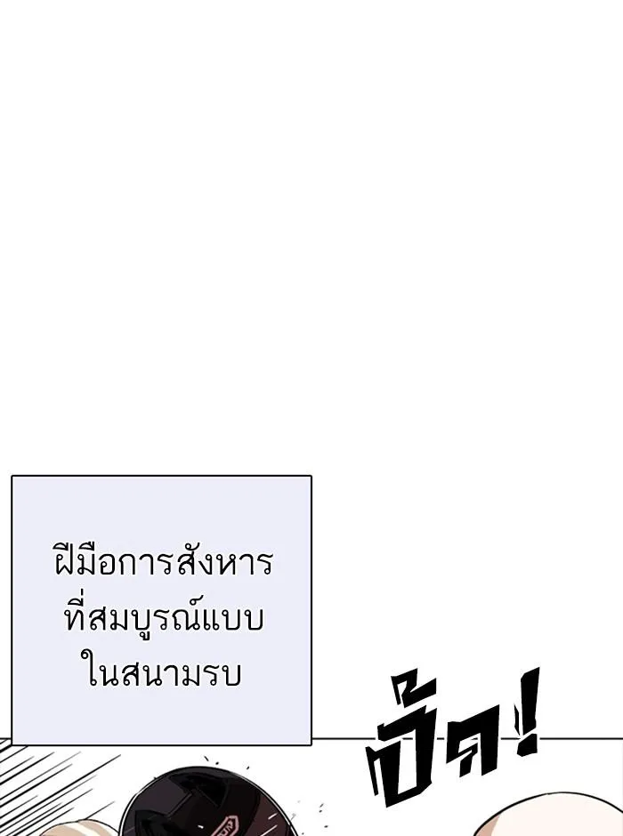 หน้า 105