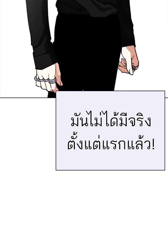 หน้า 110