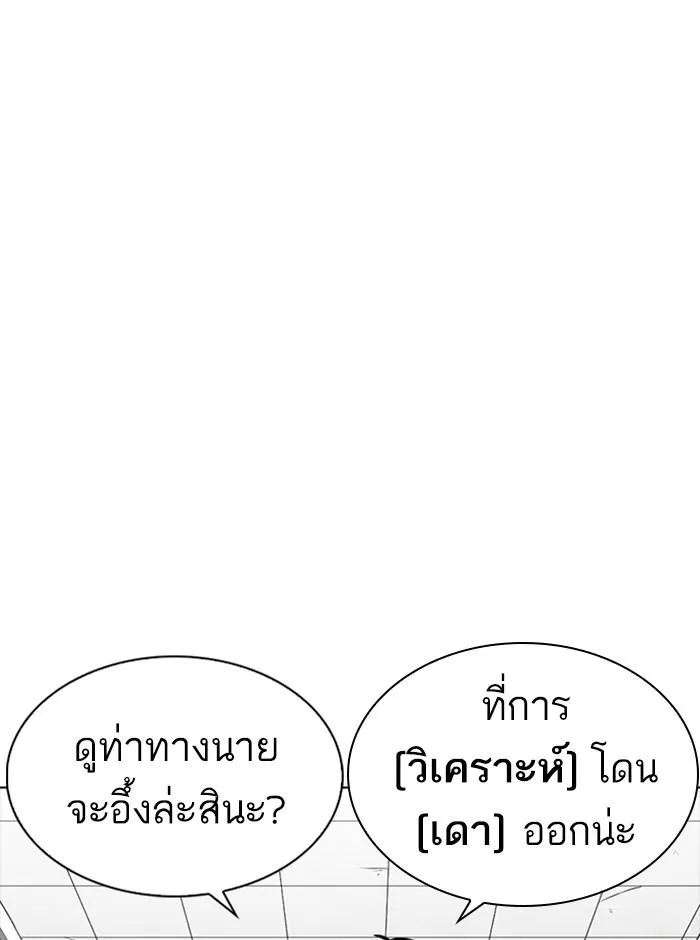 หน้า 111