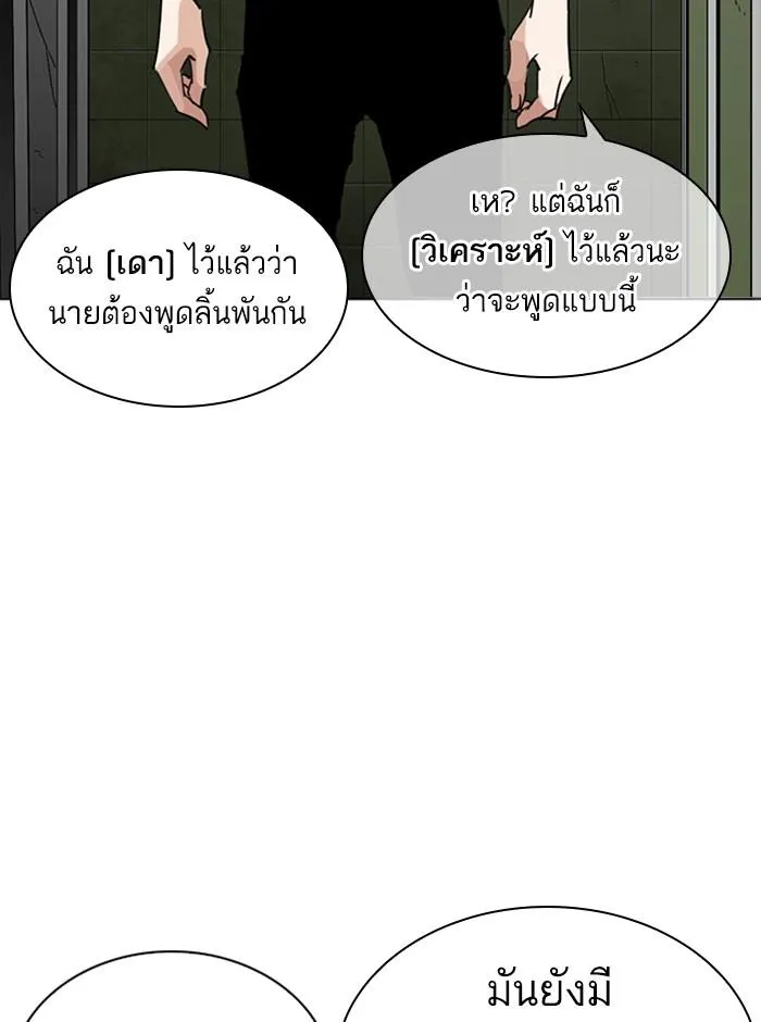 หน้า 115