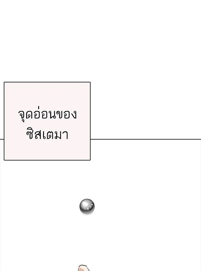 หน้า 120