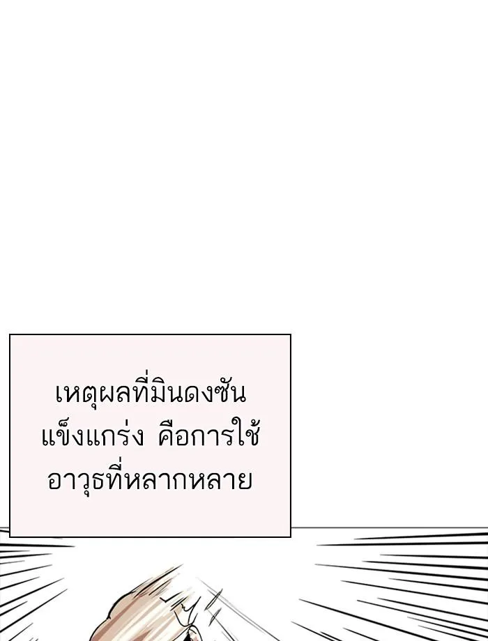 หน้า 124