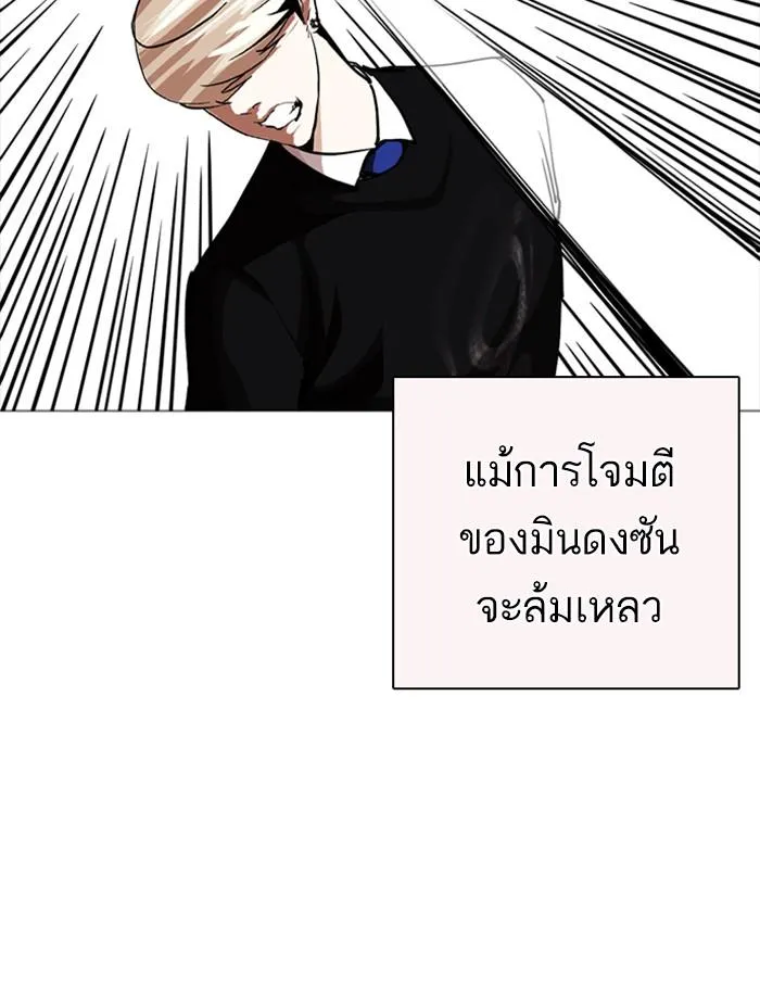 หน้า 125