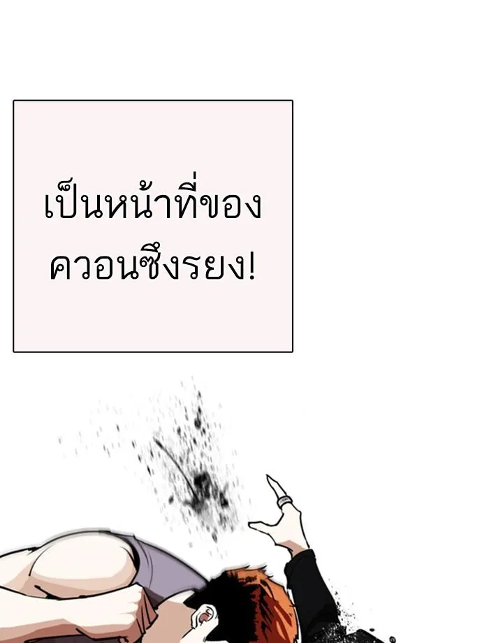 หน้า 128