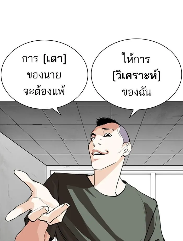 หน้า 140