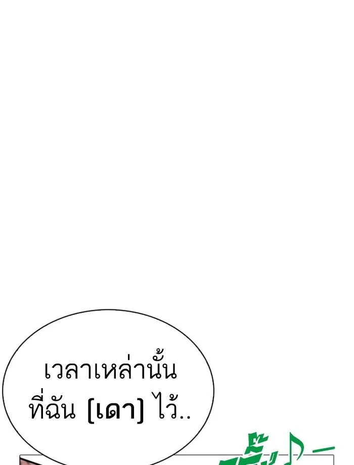 หน้า 143