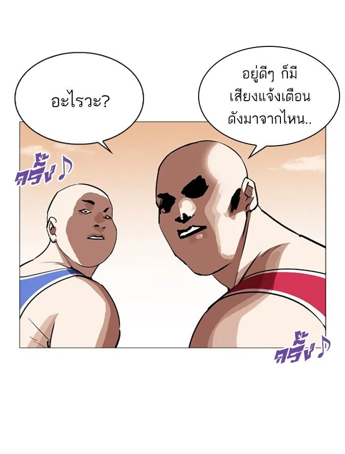 หน้า 145