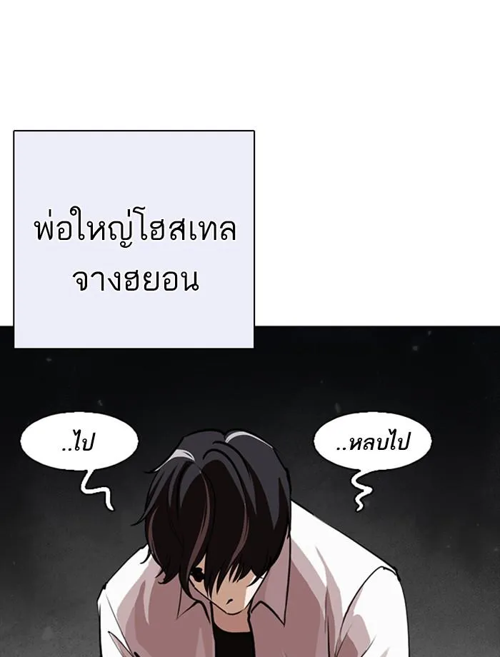 หน้า 148