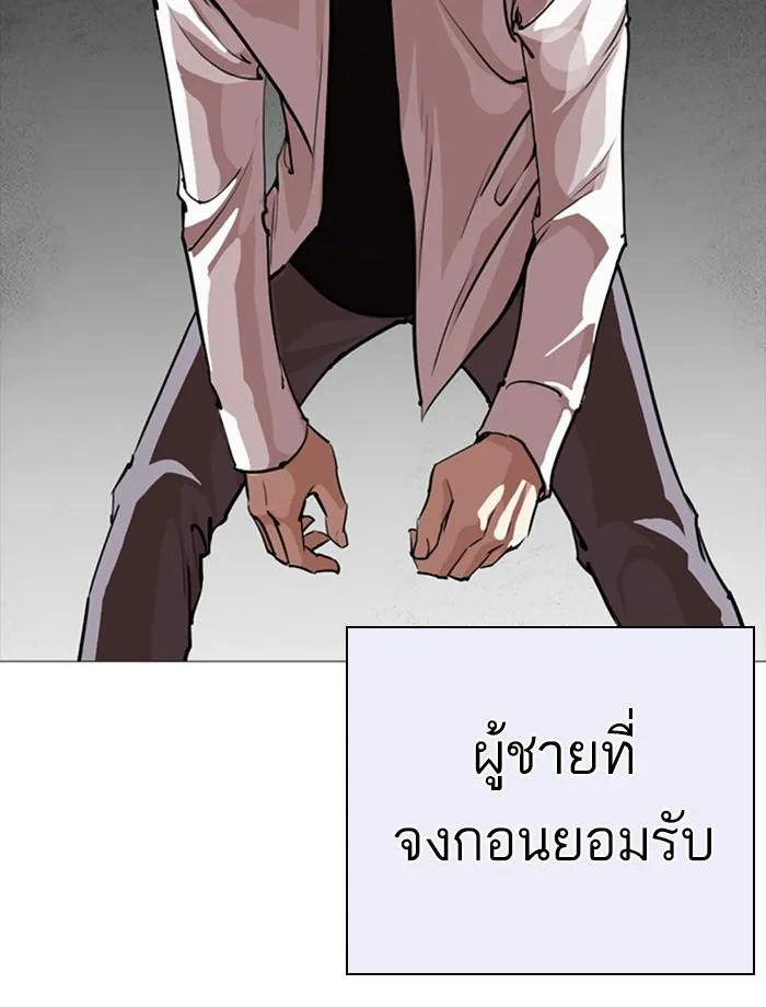 หน้า 149