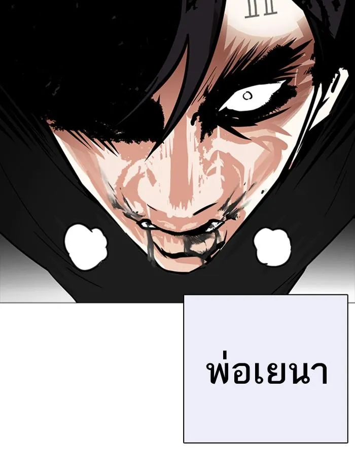หน้า 153