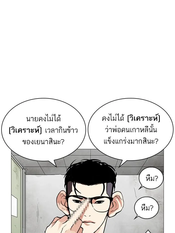 หน้า 154