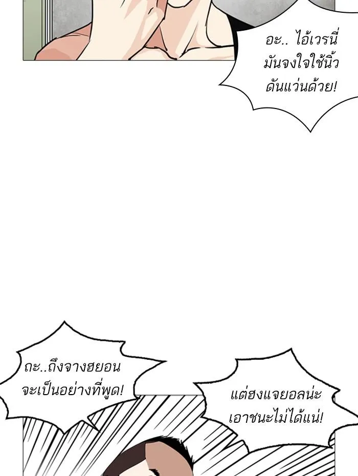 หน้า 155