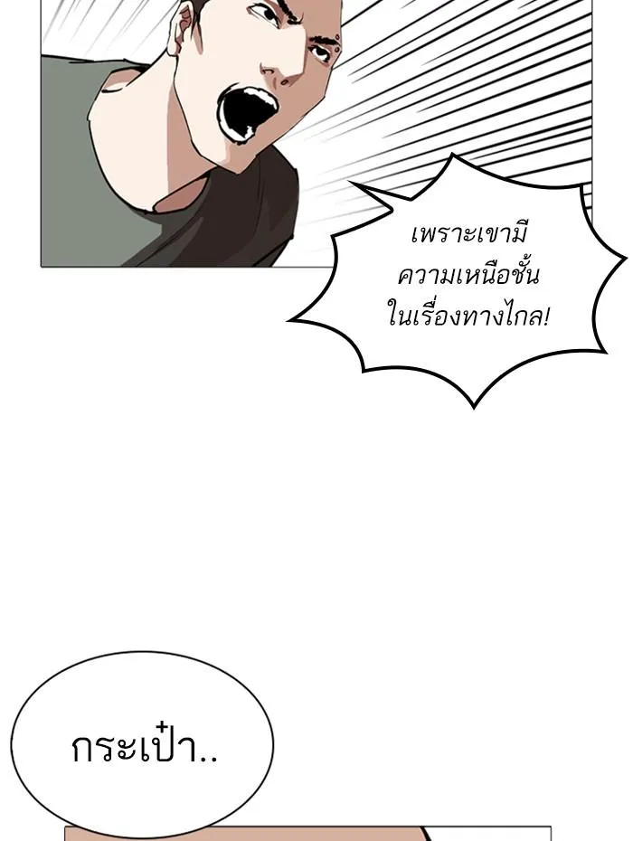 หน้า 156