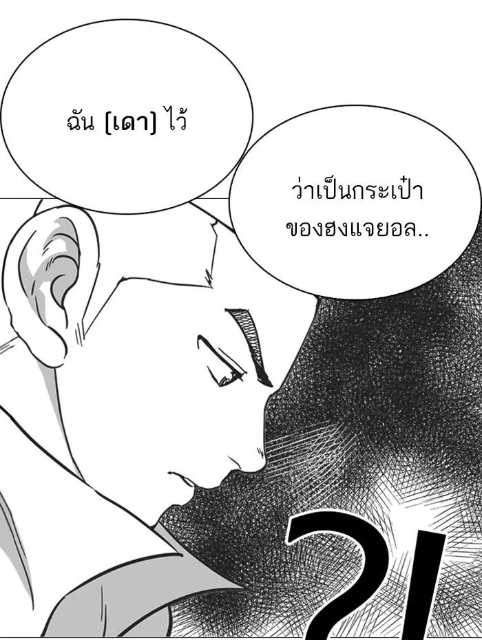 หน้า 158