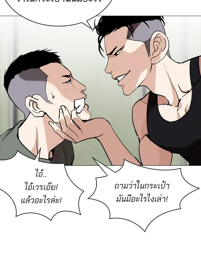 หน้า 164