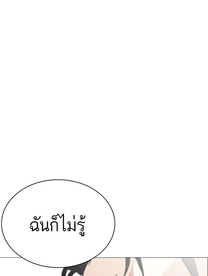 หน้า 165