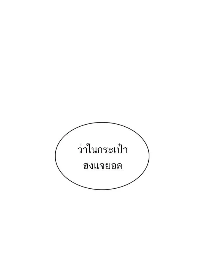 หน้า 167