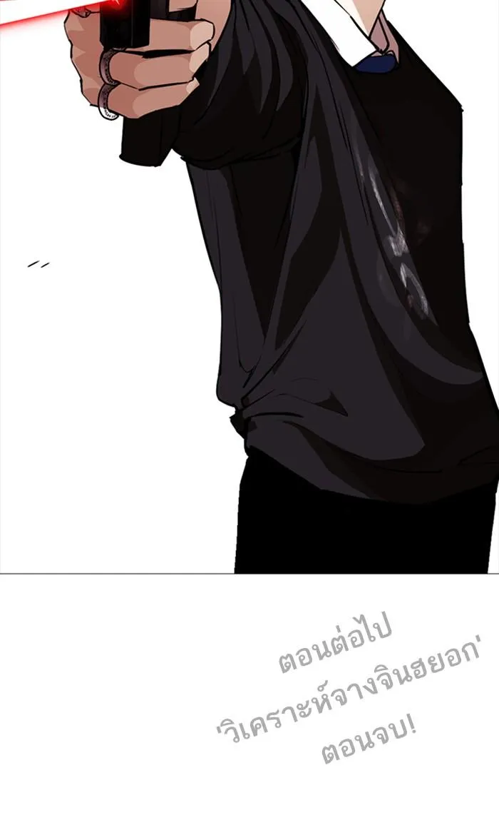 หน้า 174